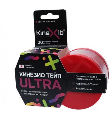 Купить бинт кинезио-тейп kinexib ultra красный 5мх5см в Семенове
