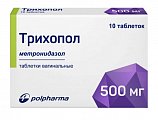 Купить трихопол, таблетки вагинальные 500мг, 10 шт в Семенове