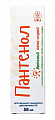 Купить пантенол пена-спрей детский подорожник, череда, ромашка, шалфей, 58мл в Семенове