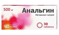 Купить анальгин, таблетки 500мг, 30 шт в Семенове