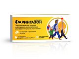 Купить фарингазон, таблетки для рассасывания 10мг с ароматом ванили, 20 шт в Семенове