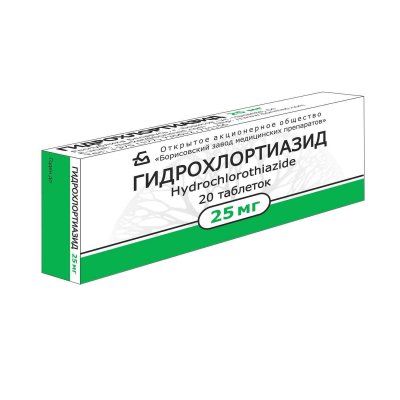 Купить гидрохлортиазид, таблетки 25мг, 20 шт в Семенове