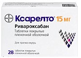 Купить ксарелто, таблетки, покрытые пленочной оболочкой 15мг, 28 шт в Семенове