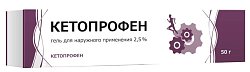 Купить кетопрофен, гель для наружного применения 2,5%, 50г в Семенове