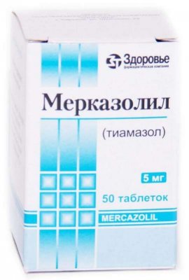 Купить мерказолил, таблетки 5мг, 50 шт в Семенове