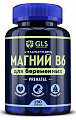 Купить gls (глс) магний в6 для беременных, капсулы массой 450мг, 180шт бад в Семенове