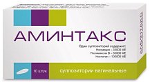 Купить аминтакс, суппозитории вагинальные 35000ме+100000ме+35000ме, 10 шт в Семенове