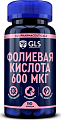 Купить gls (глс) фолиевая кислота 600мкг, капсулы массой 240мг, 90 шт бад в Семенове