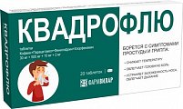 Купить квадрофлю, таблетки 20 шт в Семенове