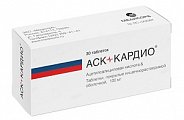 Купить аск-кардио, таблетки кишечнорастворимые, покрытые пленочной оболочкой 100мг, 30 шт в Семенове