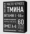Купить масло черного тмина, капсулы массой 400мг, 60шт бад в Семенове