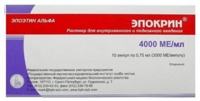 Купить эпокрин, раствор для внутривенного и подкожного введения 4000ме/0,75мл, ампулы 10 шт в Семенове