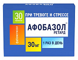 Купить афобазол ретард, таблетки с пролонгированным высвобождением покрытые пленочной оболочкой 30мг, 30шт в Семенове