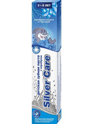 Купить silver care (сильвер кеа) зубная паста детская с серебром для мальчиков 3-6лет, 50мл в Семенове