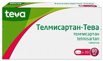 Купить телмисартан-тева таблетки 80мг, 30 шт в Семенове