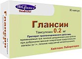 Купить глансин, капсулы с модифицированным высвобождением 0,2мг, 30 шт в Семенове