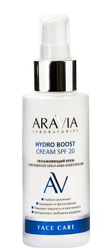 Aravia (Аравиа) крем для лица увлажняющий с Мочевиной 10% и Аква-комплексом Hydro Boost Cream SPF20, 100мл