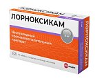 Купить лорноксикам, таблетки покрытые пленочной оболочкой 8мг, 30 шт в Семенове