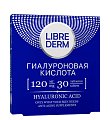 Купить librederm (либридерм) гиалуроновая кислота таблетки 120мг, 30 шт бад в Семенове