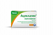 Купить ацеклагин, таблетки с модифицированным высвобождением, покрытые пленочной оболочкой 200мг, 10шт в Семенове