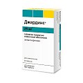 Купить джардинс, таблетки, покрытые пленочной оболочкой 25мг, 30 шт в Семенове