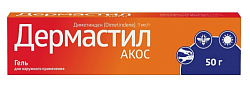 Купить дермастил акос, гель для наружного применения 1мг/г, 50 г от аллергии в Семенове