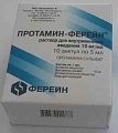 Купить протамина сульфат, раствор для внутривенного введения 10мг/мл, ампула 5мл, 10 шт в Семенове