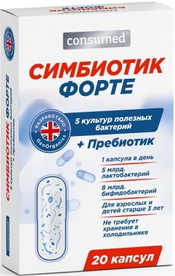 Купить симбиотик форте консумед (consumed), капсулы 20 шт бад в Семенове