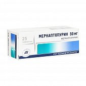 Купить меркаптопурин, таблетки 50мг, 25 шт в Семенове