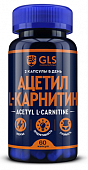 Купить gls (глс) ацетил-l-карнитин, капсулы массой 400мг 60шт бад в Семенове