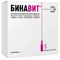 Купить бинавит, раствор для внутримышечного введения, ампулы 2мл, 5 шт в Семенове