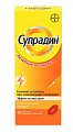 Купить супрадин, таблетки, покрытые пленочной оболочкой 30 шт в Семенове
