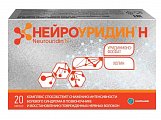 Купить нейроуридин н, капсулы массой 765 мг 20 шт. бад в Семенове