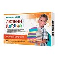 Купить лютеин комплекс детский, таблетки 30 шт бад в Семенове