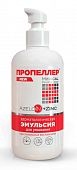 Купить пропеллер azeloin+zinc эмульсия для умывания дерматологическая, 200мл в Семенове