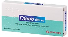 Купить глево, таблетки, покрытые пленочной оболочкой 500мг, 5 шт в Семенове