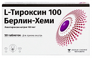 Купить l-тироксин 100 берлин-хеми, таблетки 100мкг, 50 шт в Семенове