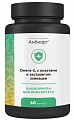 Купить амбиарт омега-3 с лизатами и экстрактом эхинацеи, капсулы 60шт бад в Семенове