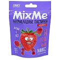 Купить mixme витамин с мармеладные пастилки со вкусом клубники, малины и клюквы 58,5г бад в Семенове