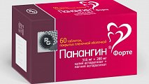 Купить панангин форте, таблетки, покрытые пленочной оболочкой 316мг+280мг, 60 шт в Семенове