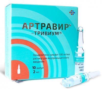 Купить артравир-тривиум, раствор для внутримышечного введения 100мг/мл, ампула 2мл 10шт в Семенове