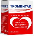 Купить тромбитал, таблетки, покрытые пленочной оболочкой 75мг+15,2мг, 100 шт в Семенове