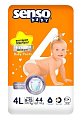 Купить senso baby simple (сенсо бейби) подгузники-трусики для детей maxi 4l /9-15 кг 44 шт. в Семенове