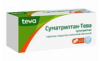 Купить суматриптан-тева, таблетки, покрытые пленочной оболочкой 50мг, 12 шт в Семенове