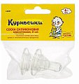 Купить курносики соска силиконовая классическая быстрый поток с 6 мес 2 шт (12057) в Семенове