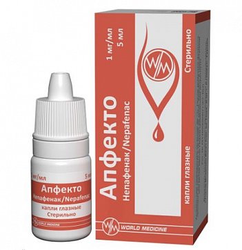Апфекто, капли глазные 1мг/мл, флкон 5 мл