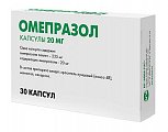 Купить омепразол, капсулы кишечнорастворимые 20мг, 30 шт в Семенове