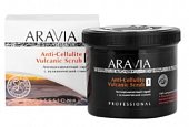 Купить aravia (аравиа) скраб для тела антицеллюлитный вулканическая глина, 550мл в Семенове