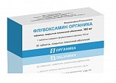 Купить флувоксамин органика, таблетки покрытые пленочной оболочкой 100 мг, 30 шт в Семенове