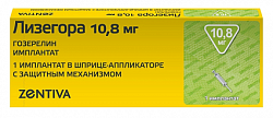Купить лизегора 10,8 мг имплантат (шприц-аппликатор с защитным механизмом) 1шт в Семенове